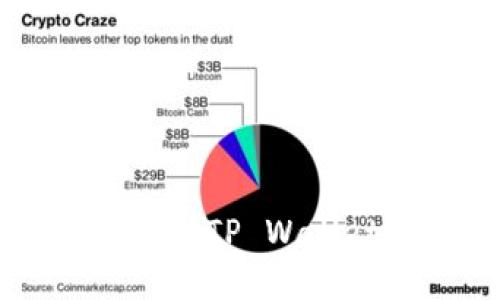 芝麻开门提币到TP Wallet的详细指南