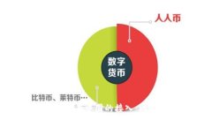 探索区块链平台在中国的接入：机遇与挑战并存