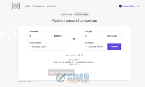 萌新区块链行业的薪资水平揭秘：你真的了解吗？/萌新
区块链, 招聘, 薪资, 知乎, 行业趋势/guanjianci

引言
随着科技的发展和数字经济的崛起，区块链技术正逐渐成为各种行业中的重要支柱。尤其是在金融、物流和智能合约等领域，区块链技术以其透明、安全和去中心化的特性，吸引了越来越多的关注。而在这个迅速发展的行业中，区块链从业者的薪资水平也成为了很多人关心的话题。尤其是年轻人，常常对行业的相关问题充满好奇。在这样背景下，区块链行业的工资到底高不高？在知乎等社交平台上，相关讨论层出不穷，意图揭示这一行业的真实薪资水平与职业前景。

区块链行业概述
区块链技术自比特币诞生以来，经历了十余年的发展，如今已经扩展到更为广泛的应用场景中。它不仅限于加密货币，还包括去中心化金融（DeFi）、非同质化代币（NFT）、供应链管理等多种用途。随着各个行业的数字化转型加速，区块链技术在未来的潜力可谓无限。

根据市场研究机构的数据，截至2023年，全球区块链行业的市场规模已突破千亿美元。随之而来的是对人才的强烈需求，各大企业纷纷加码招聘，以求在这个技术飞速发展的潮流中占得先机。

区块链从业者的收入水平
关于区块链行业的收入水平，首先要考虑的不仅是职位和经验，还包括地区和公司规模。一般来说，相比于传统行业的同类职位，区块链相关职位的薪资普遍较高。这不禁引发了广泛的讨论：区块链行业的工资真如传闻那样高吗？

例如，一名初级区块链开发者在国内一线城市的工资通常在15,000元到25,000元之间；而有一定经验的区块链工程师的薪资能够轻松突破30,000元，甚至更高。在一线城市，某些顶尖企业的高级工程师薪资水平能够达到60,000元以上，时常还会有股票期权和年终奖金的额外福利。

薪资影响因素
在分析区块链行业薪资的高低时，有几个关键因素需要考虑：

h41. 工作经验/h4
工作经验是影响薪资的一个重要因素。通常情况下，初级岗位的薪资自然低于高级岗位。随着工作年限的增加和技术能力的提升，从业者的薪资水平也会水涨船高。

h42. 技术能力/h4
技术能力在区块链行业尤为重要。区块链的开发需要掌握多种编程语言，如Solidity、Go、Python等。因此，拥有较强编程能力和项目经验的从业者，在薪资谈判时会更加游刃有余。

h43. 地域差异/h4
中国的区块链行业发展迅速，但地区薪资水平却存在明显差异。一线城市如北京、上海、深圳等地的薪资水平普遍高于二三线城市。除去基本工资，生活成本也是工资差异化的重要原因之一。

h44. 公司背景与性质/h4
公司的规模也会影响员工的薪资水平。大公司通常具有更强的资金实力和品牌效应，愿意支付更高的薪酬来吸引和留住人才。相对而言，初创公司在薪资方面可能会有所保守，但可能通过股票期权等福利来吸引人才。

目标与职业发展
首先，谈到区块链行业的薪资，自然不能忽视职业发展这一话题。很多人希望进入这个领域，除了追求高薪，还希望能在职业生涯中实现更大的价值与成就。

在区块链行业，无论是技术岗位还是管理岗位，都面临着快速发展的技术变革。因此，持续学习至关重要。参加各种线上课程、行业会议、技术分享活动，能够帮助从业者不断提升自己的专业能力与行业视野。有一些成功的区块链从业者表示，能够在工作之余参与相关技术社区，让他们不仅收获了知识，还建立起广泛的人脉网络，从而提升了自己的职业价值。

前景与挑战
尽管区块链行业的前景被普遍看好，但其中的挑战也不可小觑。技术更新换代极快，从业者必须在这个变化中及时调整自己的技能。此外，行业的政策和法规也仍在不断探索、完善中，对于从业者而言，需时刻关注相关法律法规的变化，确保自身的职业与行业规范一致。

对于那些希望在区块链行业付出努力的人来说，成功无疑是辛苦与效果的统一。只要方向明确，肯于投入，终会引领你走向成功的道路。通过显著的薪资、良好的职业前景和不断的技术积累，许多人在这个新兴领域中实现了自己的价值。

总结
总的来说，区块链行业的薪资相对较高且持续上涨，这与科技发展的趋势密切相关。高薪水和适应性的职业规划成为越来越多人的追求。不论是应届毕业生，还是职业转型者，都会在区块链这一领域寻找到属于自己的机会。\/p

希望未来的区块链行业，能够吸引更多优秀人才，营造更加良好的行业环境。同时，也期待政策的支持和行业的规范能够让这一领域不断蓬勃发展，真正为社会带来更多的价值与机遇。