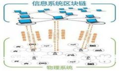 西宁区块链平台定制服务：助力企业数字转型的