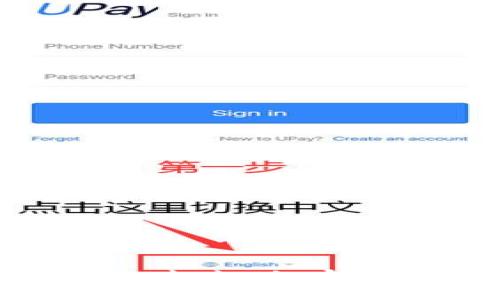 探索平台币与区块链的未来：加密经济时代的投资新机遇