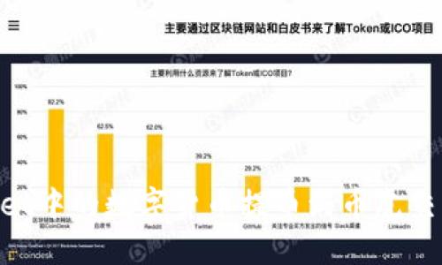 如何将TPWallet中的数字货币提币到币虎交易所：全面指南