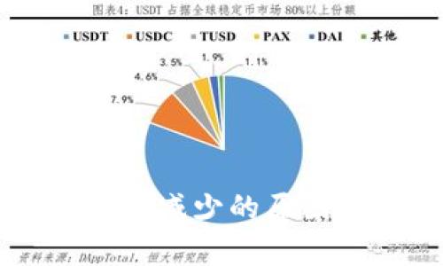 TPWallet收款记录减少的原因分析与解决方案