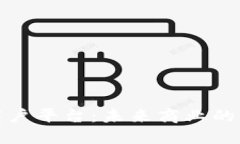 维西区块链商户平台：未来商业的新趋势与机会