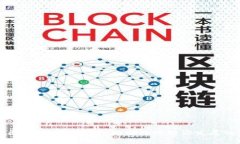 区块链国家级服务平台：推动数字经济发展的新