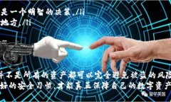   TP钱包被盗，官方客服如何应对？ /  guanjianci