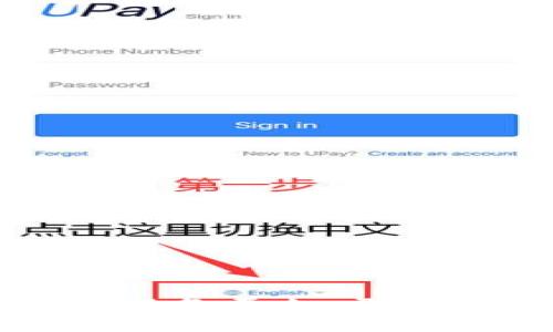 重庆首个区块链服务平台：开启数字经济新时代